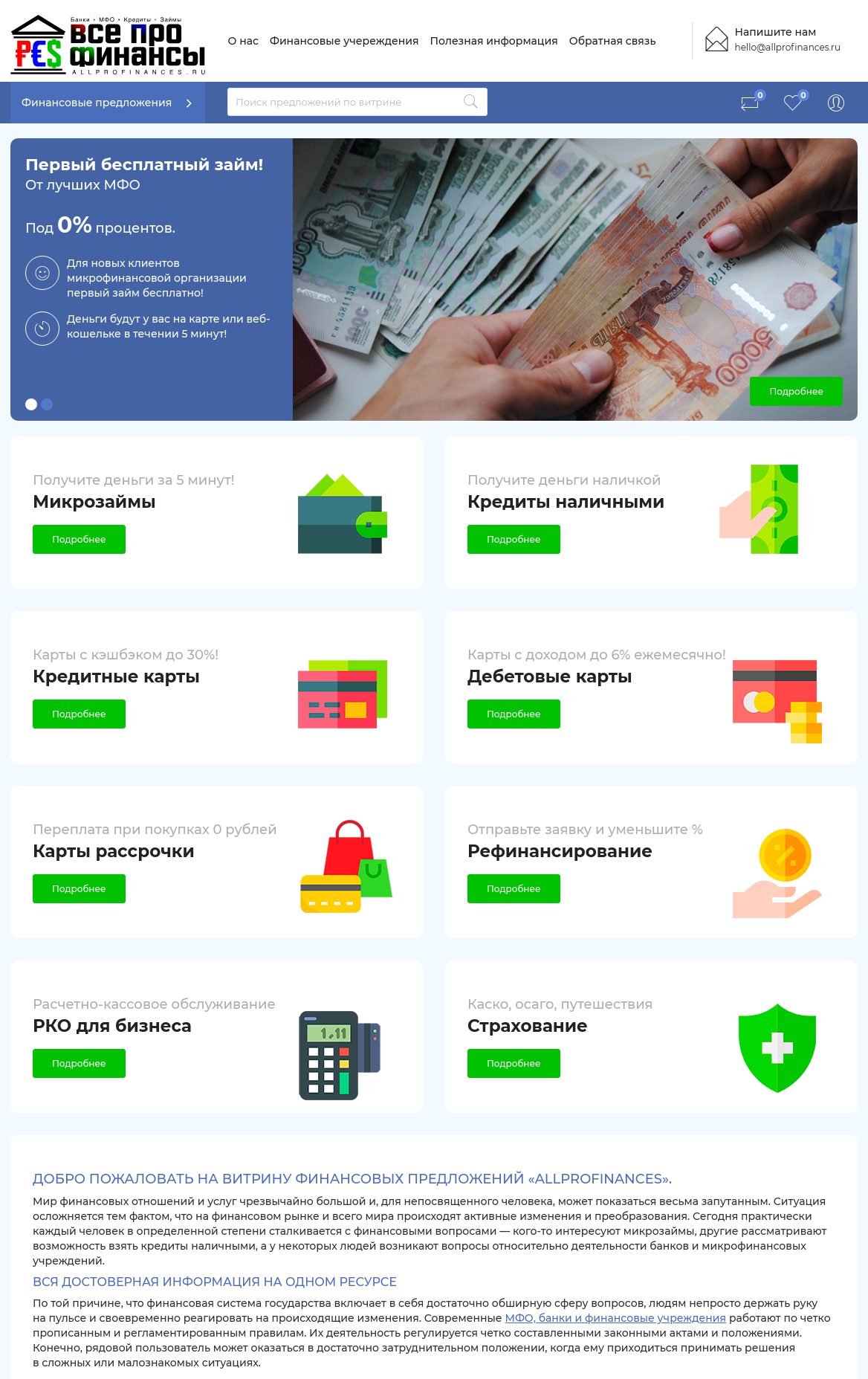 AllProfinances