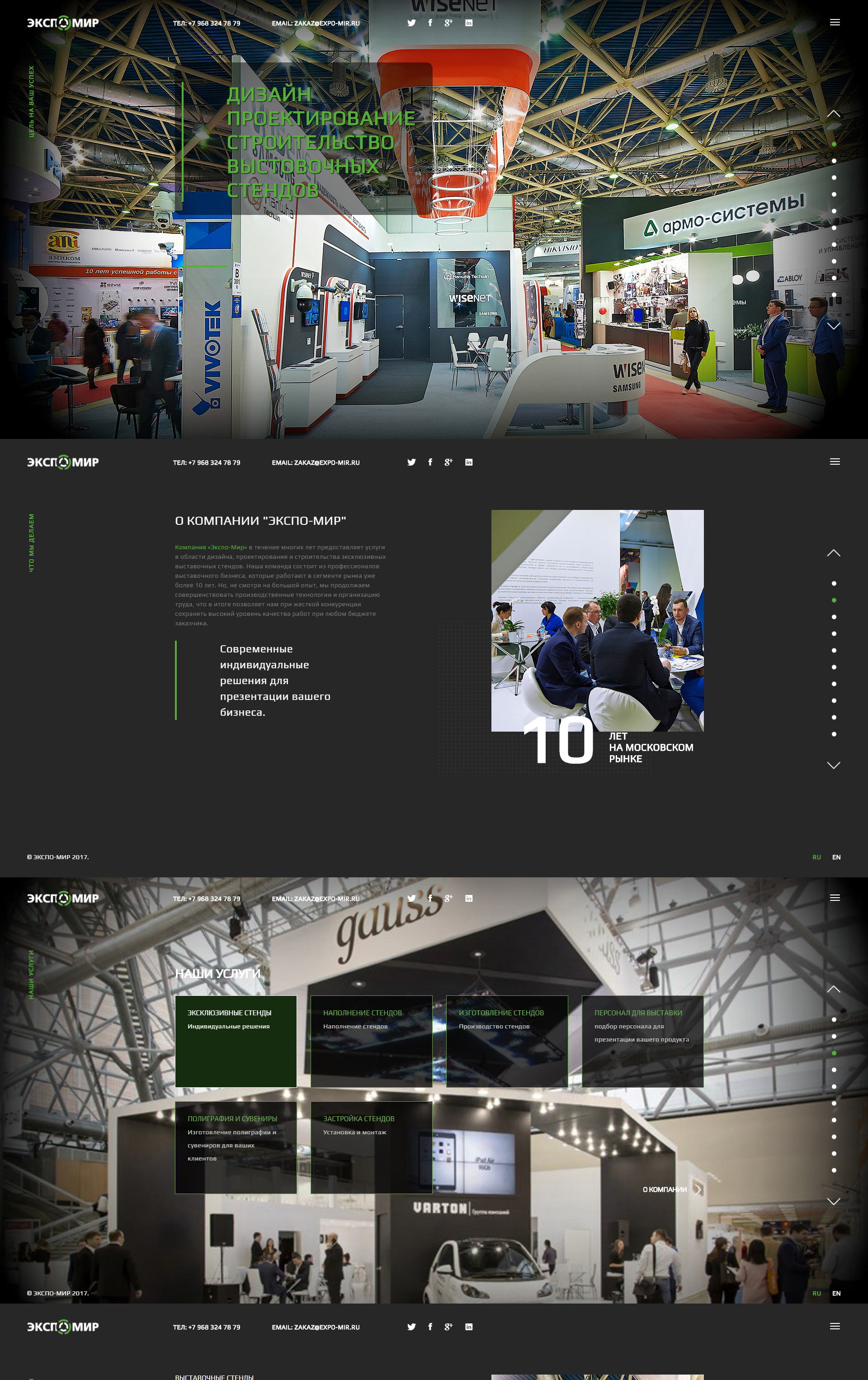 ExpoMir